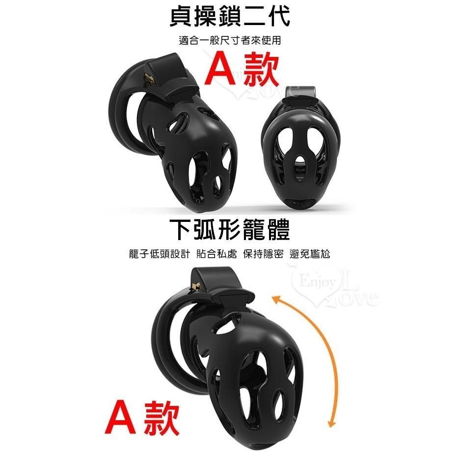 亞洲版 貞操鎖 陽具鎖 CB鎖 老二陽具鳥籠 禁欲道具 插銷叉銷暗鎖鎖定 男用jj鳥籠 SM貞潔鎖 陰莖情趣用品-細節圖2