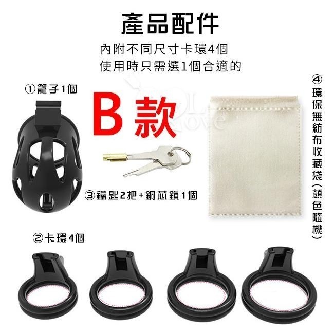 亞洲版 貞操鎖 陽具鎖 CB鎖 老二陽具鳥籠 禁欲道具 插銷叉銷暗鎖鎖定 男用jj鳥籠 SM貞潔鎖 陰莖情趣用品-細節圖9