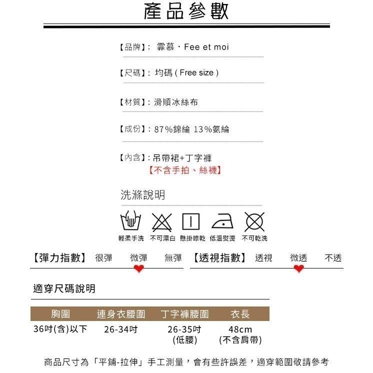 胸前鏤空細帶 高腰荷葉邊 拼色香肩吊帶裙 誘惑包臀短裙 情趣睡衣 情趣內衣 性感睡衣 性感內衣 情人節禮物 交換禮物-細節圖2