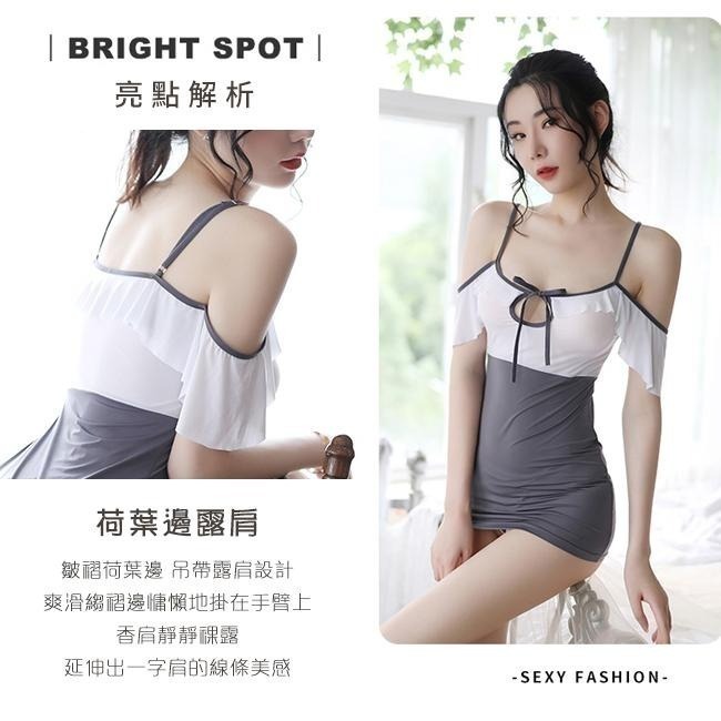 胸前鏤空細帶 高腰荷葉邊 拼色香肩吊帶裙 誘惑包臀短裙 情趣睡衣 情趣內衣 性感睡衣 性感內衣 情人節禮物 交換禮物-細節圖7