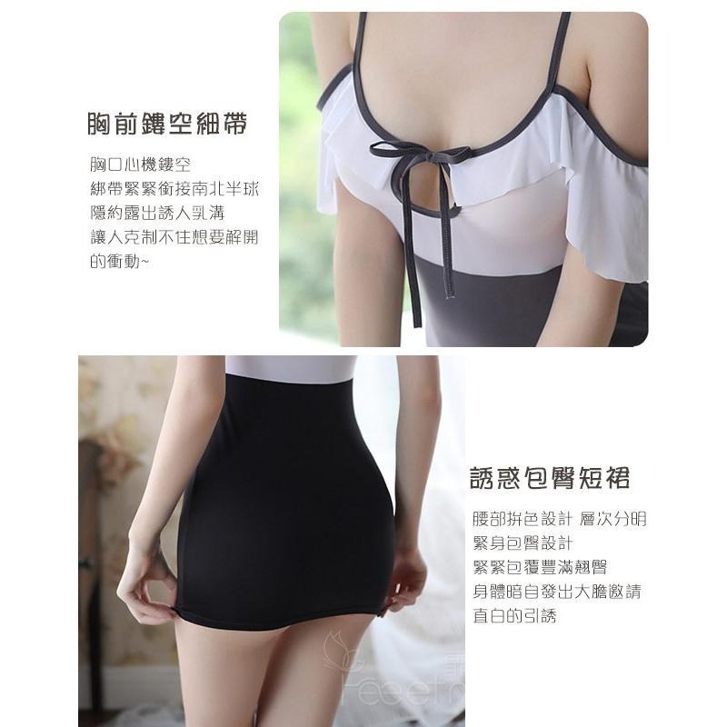 胸前鏤空細帶 高腰荷葉邊 拼色香肩吊帶裙 誘惑包臀短裙 情趣睡衣 情趣內衣 性感睡衣 性感內衣 情人節禮物 交換禮物-細節圖8