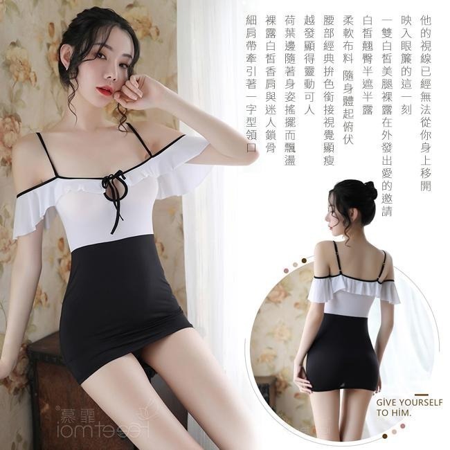 胸前鏤空細帶 高腰荷葉邊 拼色香肩吊帶裙 誘惑包臀短裙 情趣睡衣 情趣內衣 性感睡衣 性感內衣 情人節禮物 交換禮物-細節圖9