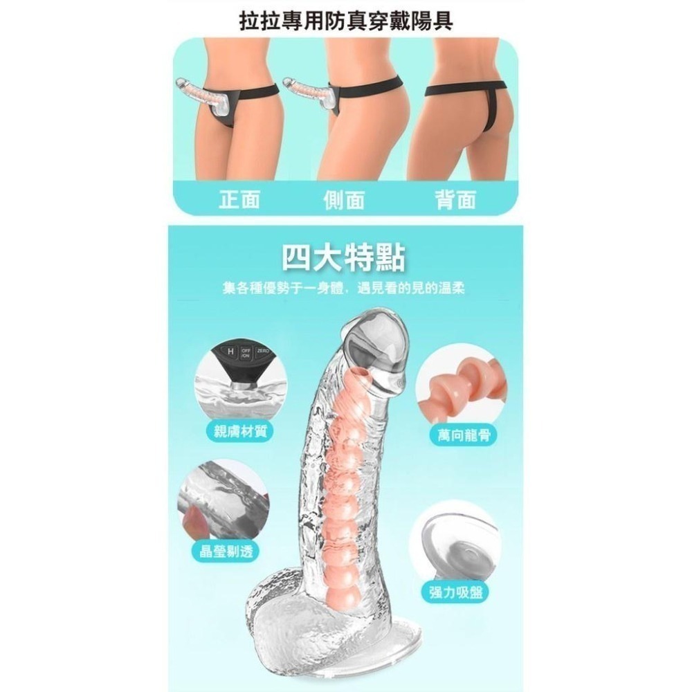 火箭炮 逼真穿戴按摩棒❤龍骨彎曲定型 陽具穿戴按摩棒 情趣穿戴褲 穿戴式老二 女用自慰按摩器 同志用品 000557-細節圖2