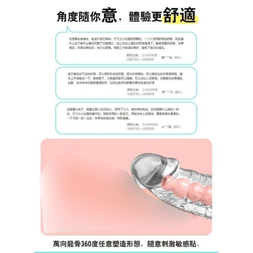 火箭炮 逼真穿戴按摩棒❤龍骨彎曲定型 陽具穿戴按摩棒 情趣穿戴褲 穿戴式老二 女用自慰按摩器 同志用品 000557-細節圖4