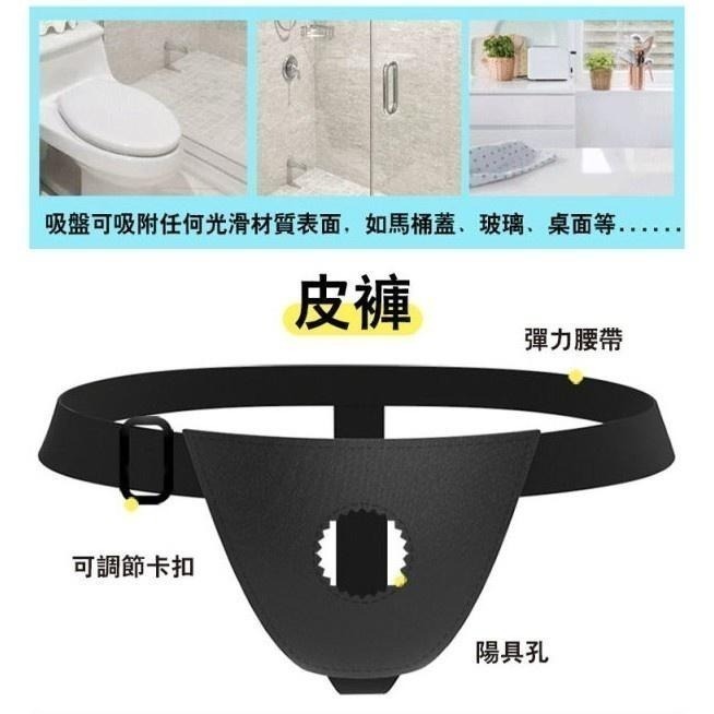 火箭炮 逼真穿戴按摩棒❤龍骨彎曲定型 陽具穿戴按摩棒 情趣穿戴褲 穿戴式老二 女用自慰按摩器 同志用品 000557-細節圖6