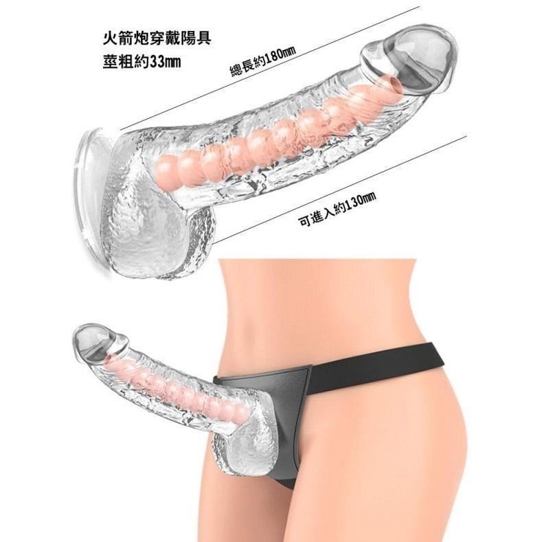 火箭炮 逼真穿戴按摩棒❤龍骨彎曲定型 陽具穿戴按摩棒 情趣穿戴褲 穿戴式老二 女用自慰按摩器 同志用品 000557-細節圖8