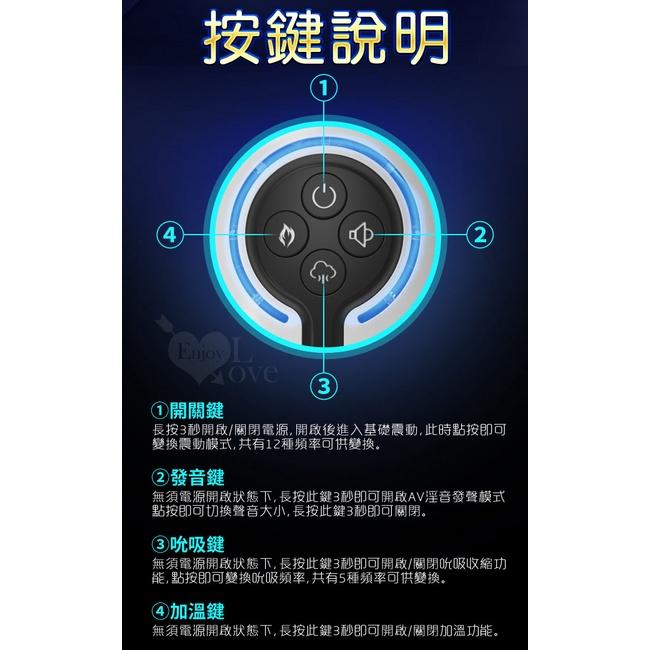 真空吸吮蠕動飛機杯 深喉吞吐肉臀包夾 5頻吮吸 12頻震動 智能加溫 真人互動叫床呻吟 自慰套 自慰器 男用001736-細節圖8