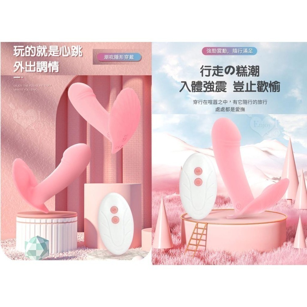 小貝殼隱形穿戴按摩器 入體強震按摩棒 變頻 無線遙控跳蛋 高潮強震跳蛋 貼合曲線陰罩 USB充電 情趣用品 001320-細節圖2