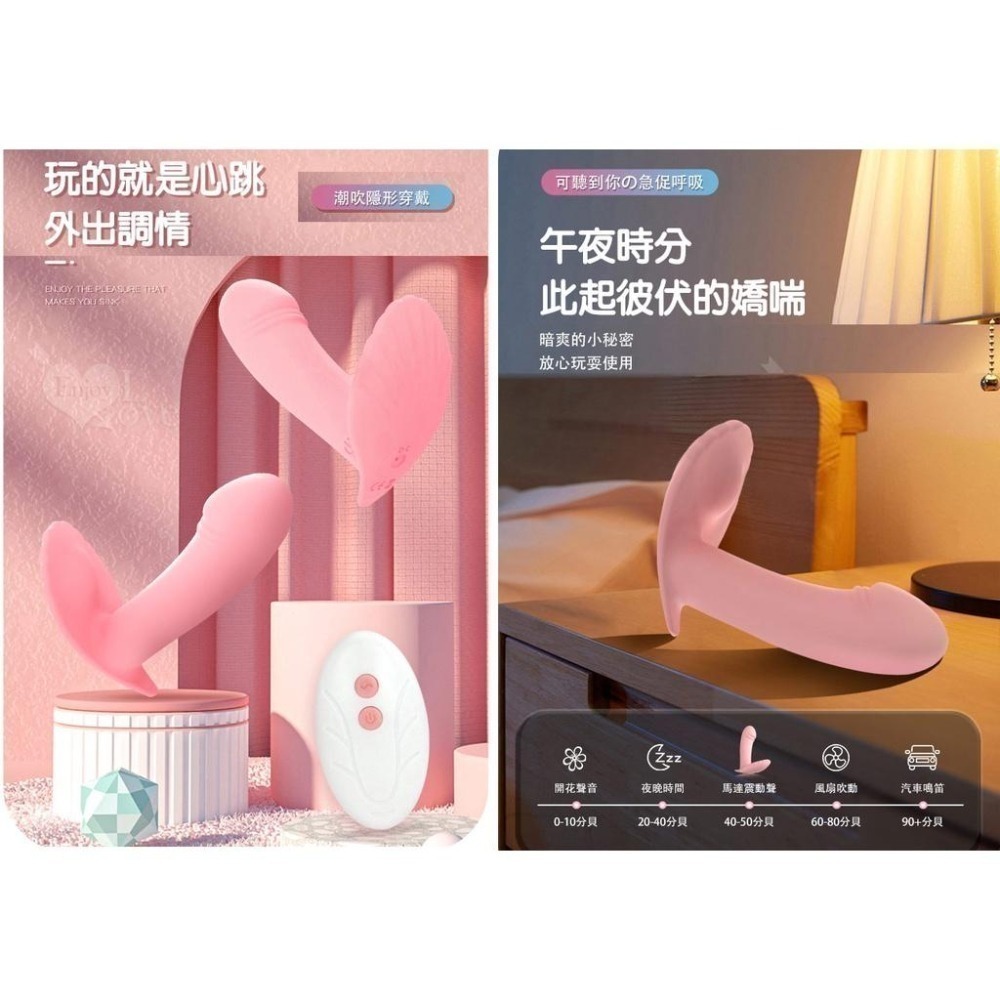 小貝殼隱形穿戴按摩器 入體強震按摩棒 變頻 無線遙控跳蛋 高潮強震跳蛋 貼合曲線陰罩 USB充電 情趣用品 001320-細節圖4