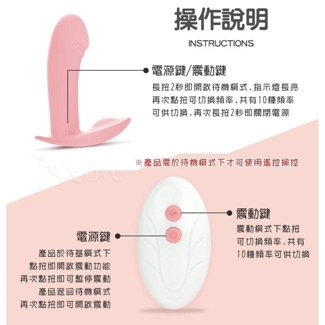 迷你貝殼隱形穿戴按摩器 入體強震按摩棒 變頻無線跳蛋 無線高潮 貼合曲線陰罩 高潮跳蛋 強震跳蛋 情趣用品 001320-細節圖7