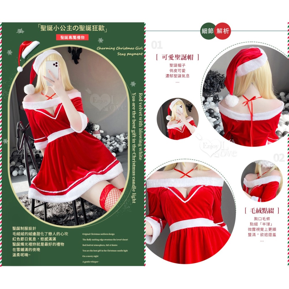 聖誕新年派對套裝 絲絨毛邊一字領交叉繫帶連身裙四件式【帽子＋連身裙＋丁字褲＋網襪】角色扮演服裝 情趣睡衣-細節圖3