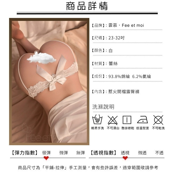 火辣露臀 開襠內褲 蕾絲花邊蝴蝶結 誘惑免脫三角褲女生情趣內褲性感內褲挑逗調情超騷-規格圖1
