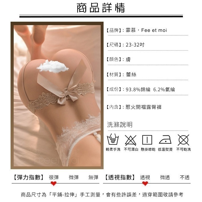 火辣露臀 開襠內褲 蕾絲花邊蝴蝶結 誘惑免脫三角褲女生情趣內褲性感內褲挑逗調情超騷-規格圖3
