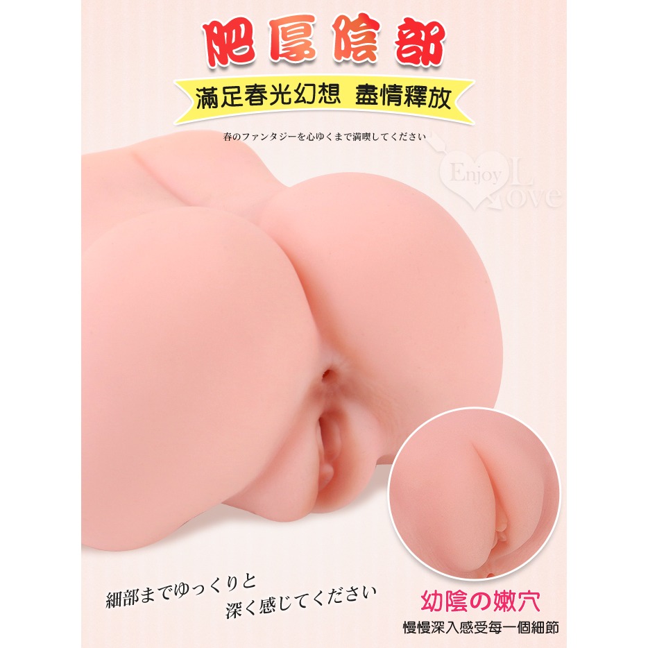 清純學妹 雙穴飛機杯【附120ml潤滑液】陰交肛交雙通道 螺旋肉褶顆粒通道 男性自慰器 仿真名器 情趣用品 003240-細節圖3