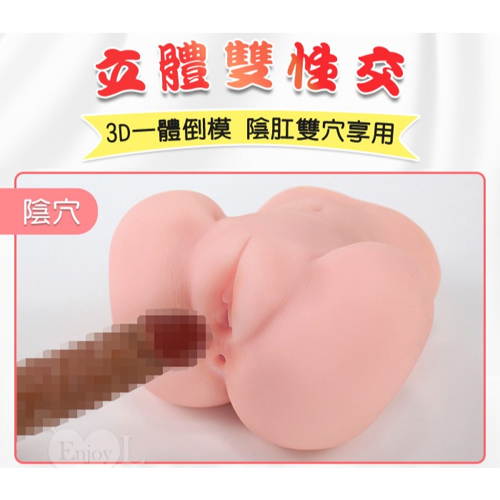 清純學妹 雙穴飛機杯【附120ml潤滑液】陰交肛交雙通道 螺旋肉褶顆粒通道 男性自慰器 仿真名器 情趣用品 003240-細節圖5