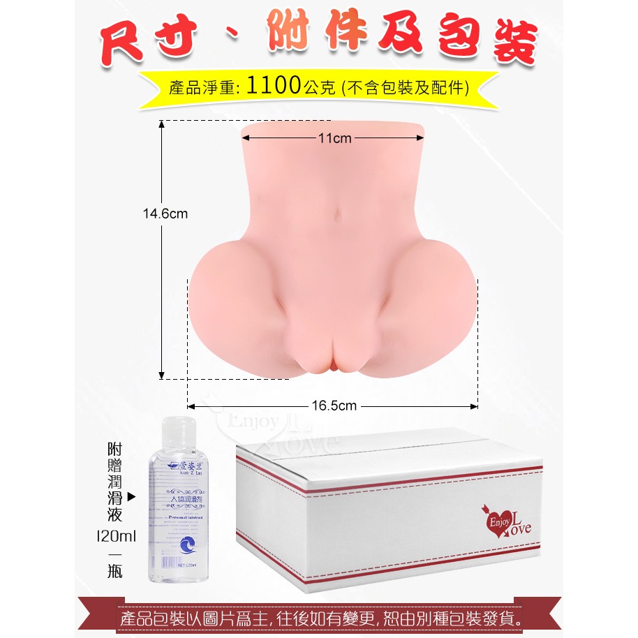 清純學妹 雙穴飛機杯【附120ml潤滑液】陰交肛交雙通道 螺旋肉褶顆粒通道 男性自慰器 仿真名器 情趣用品 003240-細節圖9