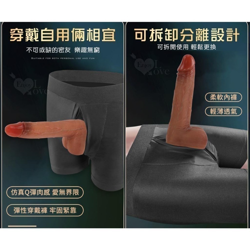 女同志愛愛逼真陽具穿戴褲 液態硅膠Q彈肉感老二按摩棒吸盤 輕薄透氣彈性穿戴褲 情趣穿戴 穿戴式仿真假屌JJ 003271-細節圖2