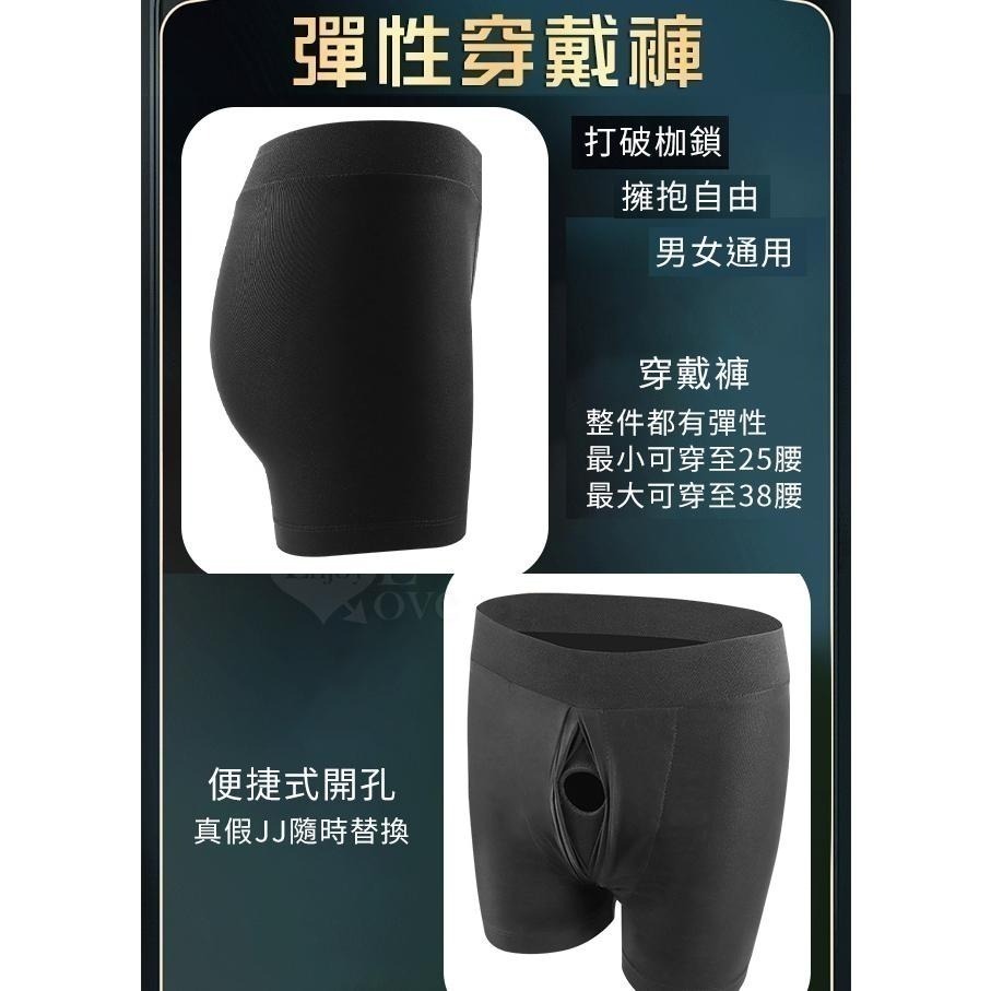 女同志愛愛逼真陽具穿戴褲 液態硅膠Q彈肉感老二按摩棒吸盤 輕薄透氣彈性穿戴褲 情趣穿戴 穿戴式仿真假屌JJ 003271-細節圖5