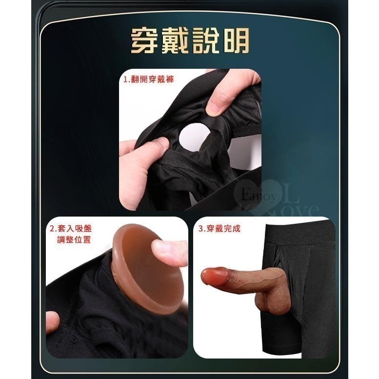女同志愛愛逼真陽具穿戴褲 液態硅膠Q彈肉感老二按摩棒吸盤 輕薄透氣彈性穿戴褲 情趣穿戴 穿戴式仿真假屌JJ 003271-細節圖6