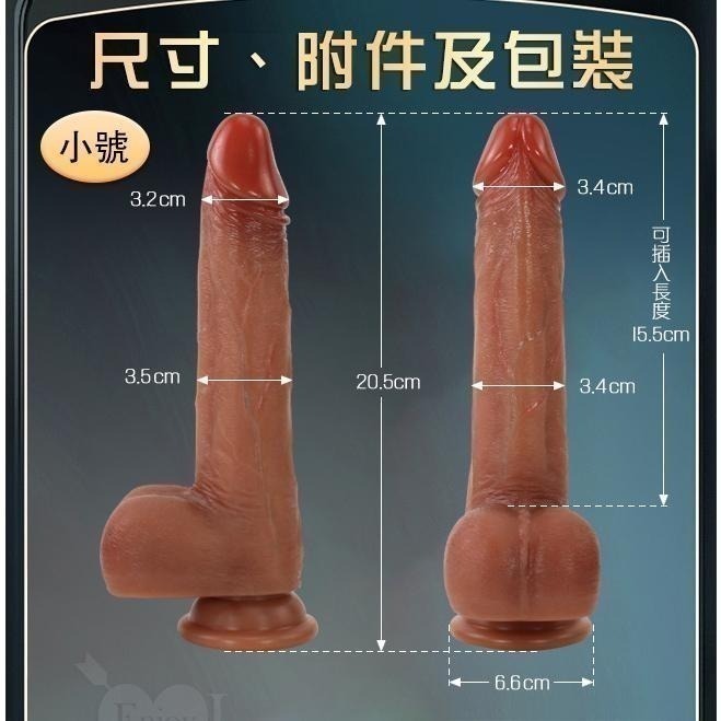 女同志愛愛逼真陽具穿戴褲 液態硅膠Q彈肉感老二按摩棒吸盤 輕薄透氣彈性穿戴褲 情趣穿戴 穿戴式仿真假屌JJ 003271-細節圖7