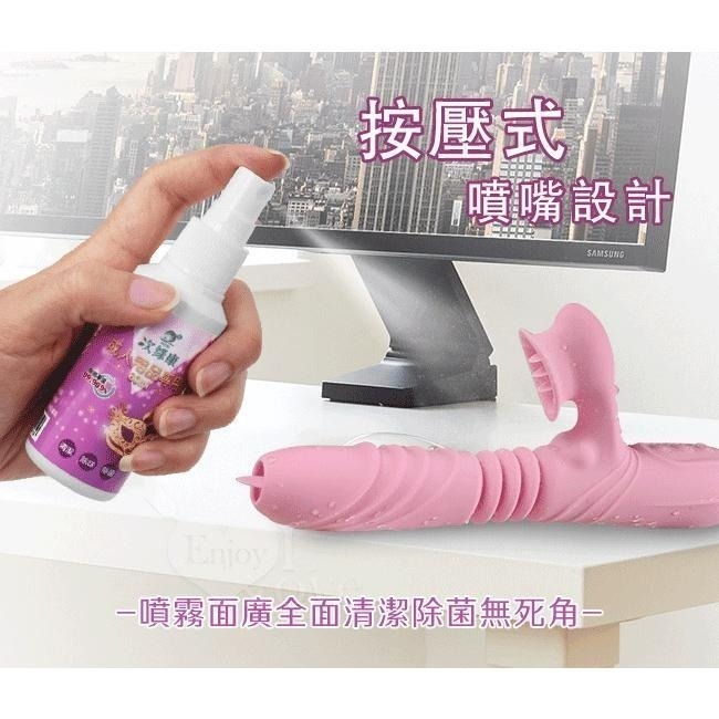 台灣製造 情趣用品清潔除菌除味液 次綠康抗菌成人玩具 噴霧噴嘴按壓式 專為情趣(成人)用品研發而成 002188-細節圖4