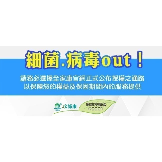 台灣製造 情趣用品清潔除菌除味液 次綠康抗菌成人玩具 噴霧噴嘴按壓式 專為情趣(成人)用品研發而成 002188-細節圖7