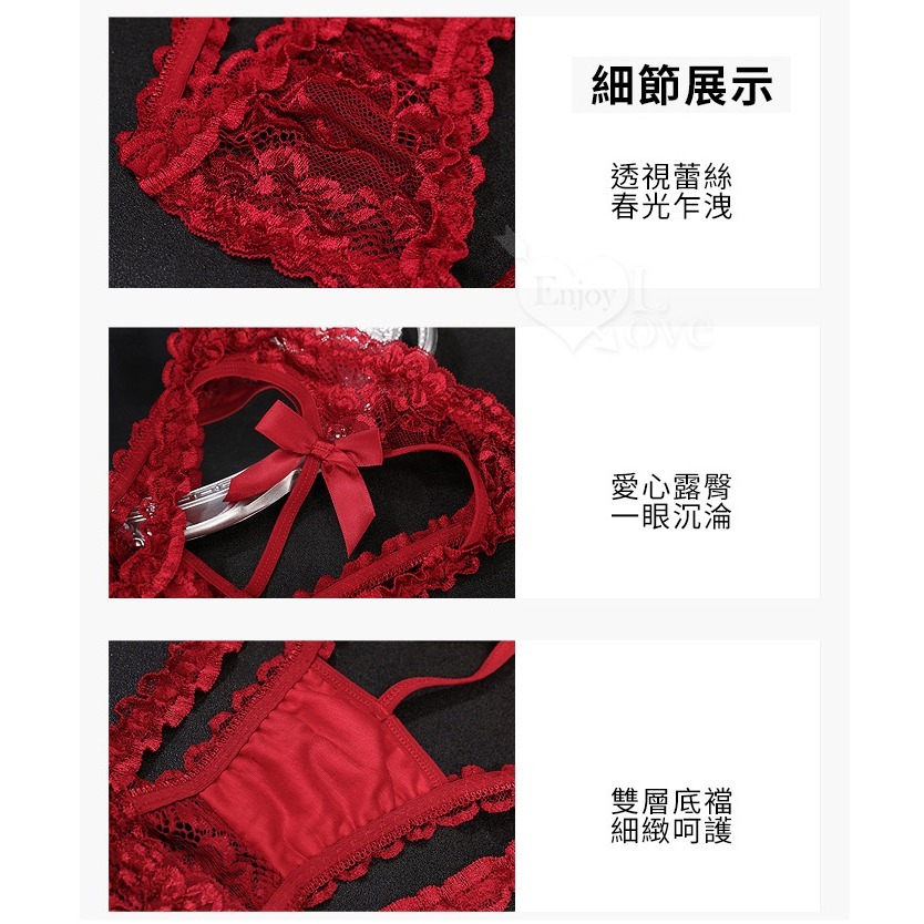 女性情趣內褲 美臀甜辣露臀 愛心蕾絲性感開檔內褲 細緻滾邊 女生開襠褲 低腰 蝴蝶結 三角褲 誘惑 39059-細節圖2