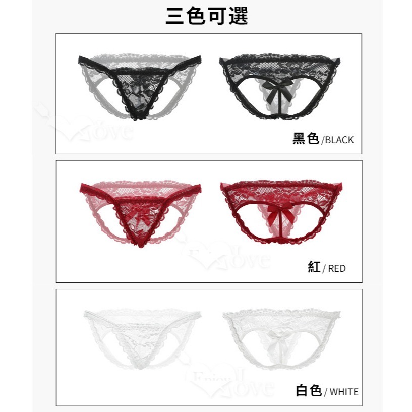 女性情趣內褲 美臀甜辣露臀 愛心蕾絲性感開檔內褲 細緻滾邊 女生開襠褲 低腰 蝴蝶結 三角褲 誘惑 39059-細節圖9