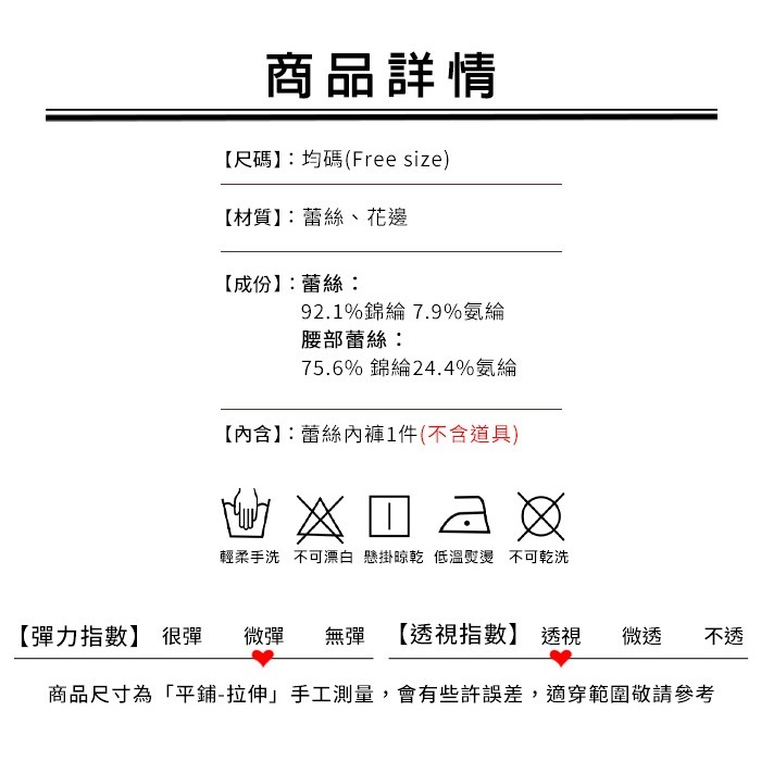 女性情趣內褲 美臀甜辣露臀 愛心蕾絲性感開檔內褲 細緻滾邊 女生開襠褲 低腰 蝴蝶結 三角褲 誘惑 39059-細節圖10