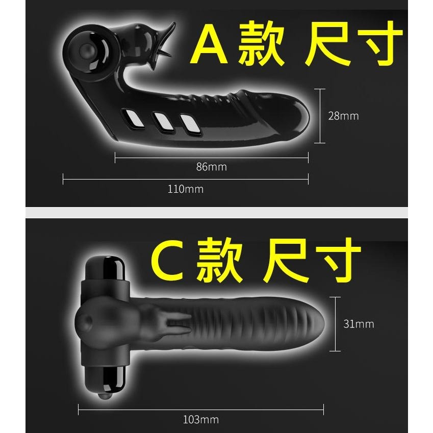 超強震 雙馬達❤潮吹震動手指套按摩器 強勁內外震動刺激 柔軟硅膠材質 10段變頻 指交指愛手指自慰 震動跳蛋 情趣用品-細節圖8