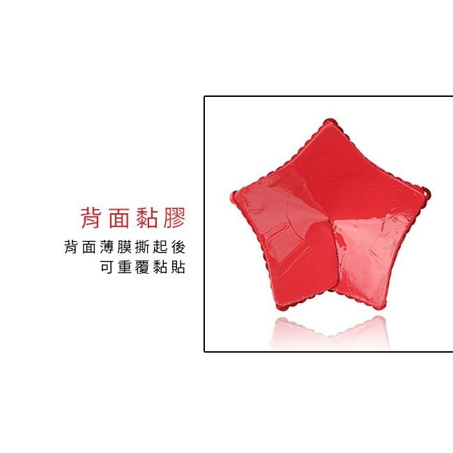 五角星星 亮片乳貼胸貼【2入裝】亮片+PU皮+黏膠 可以重覆使用 乳頭奶頭貼 內衣配飾 性感誘惑 調情挑逗 防露點防走光-細節圖5