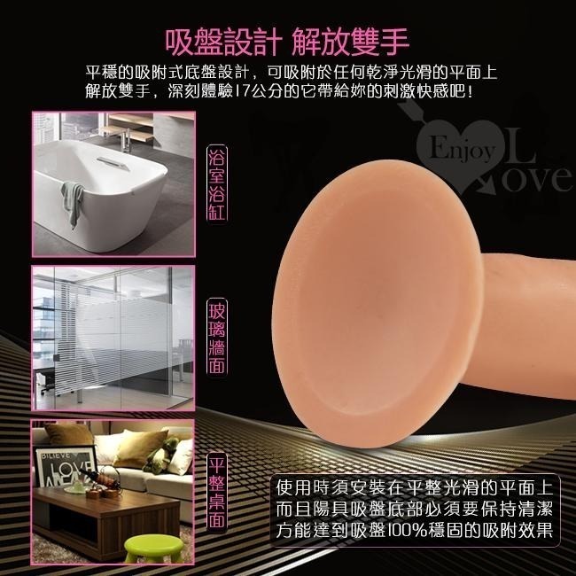 膚色雄風【長約17公分】仿真龜頭老二按摩棒 吸盤 假屌假陽具逼真按摩棒 擬真 女用自慰 情趣用品 小巧便攜 002586-細節圖5