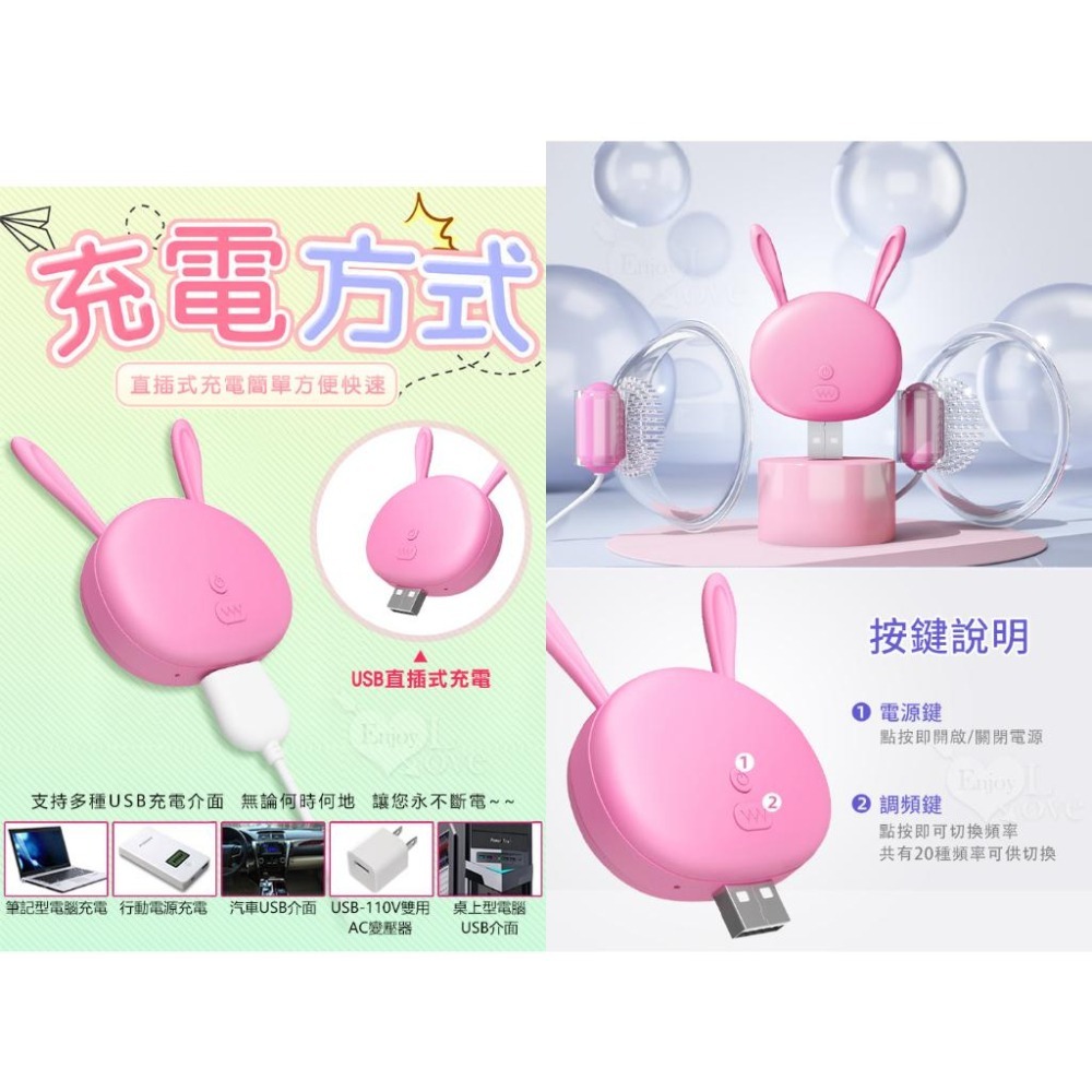 吸奶撩乳房器 吸乳罩杯型震動按摩器 毛刷刺激乳房【雙蠕吸震+觸鬚軟刷刺激+USB充電式】高潮跳蛋 女生自慰★001775-細節圖7