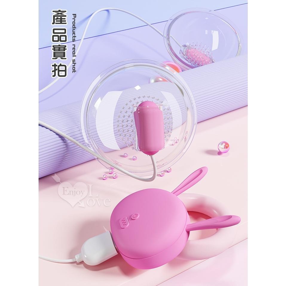 吸奶撩乳房器 吸乳罩杯型震動按摩器 毛刷刺激乳房【雙蠕吸震+觸鬚軟刷刺激+USB充電式】高潮跳蛋 女生自慰★001775-細節圖9