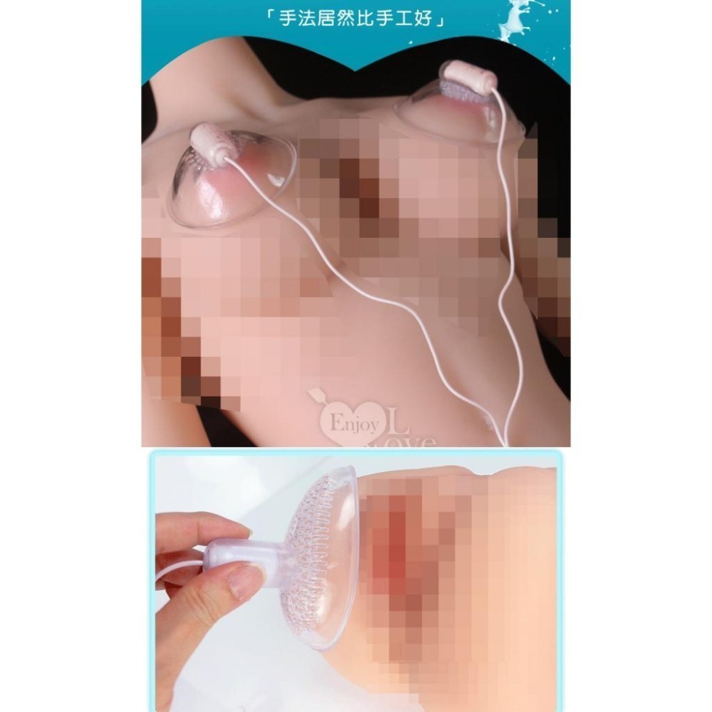 電動乳罩乳頭 電動陰罩陰唇 三罩式刺激器 變頻強震震顫 觸鬚軟刷吸盤蠕動 吸奶吸乳房 罩杯型情趣女用自慰器 001887-細節圖2