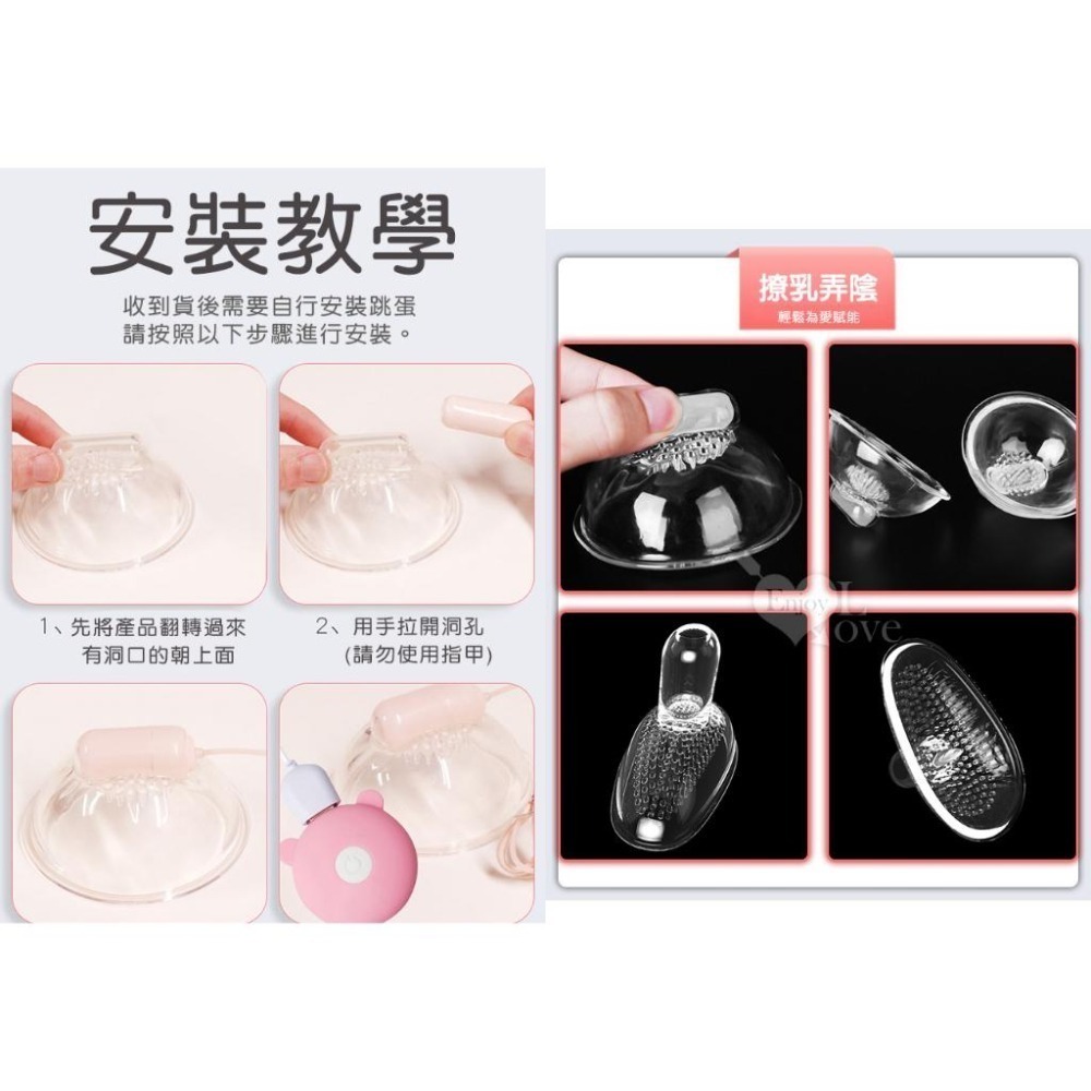 電動乳罩乳頭 電動陰罩陰唇 三罩式刺激器 變頻強震震顫 觸鬚軟刷吸盤蠕動 吸奶吸乳房 罩杯型情趣女用自慰器 001887-細節圖7