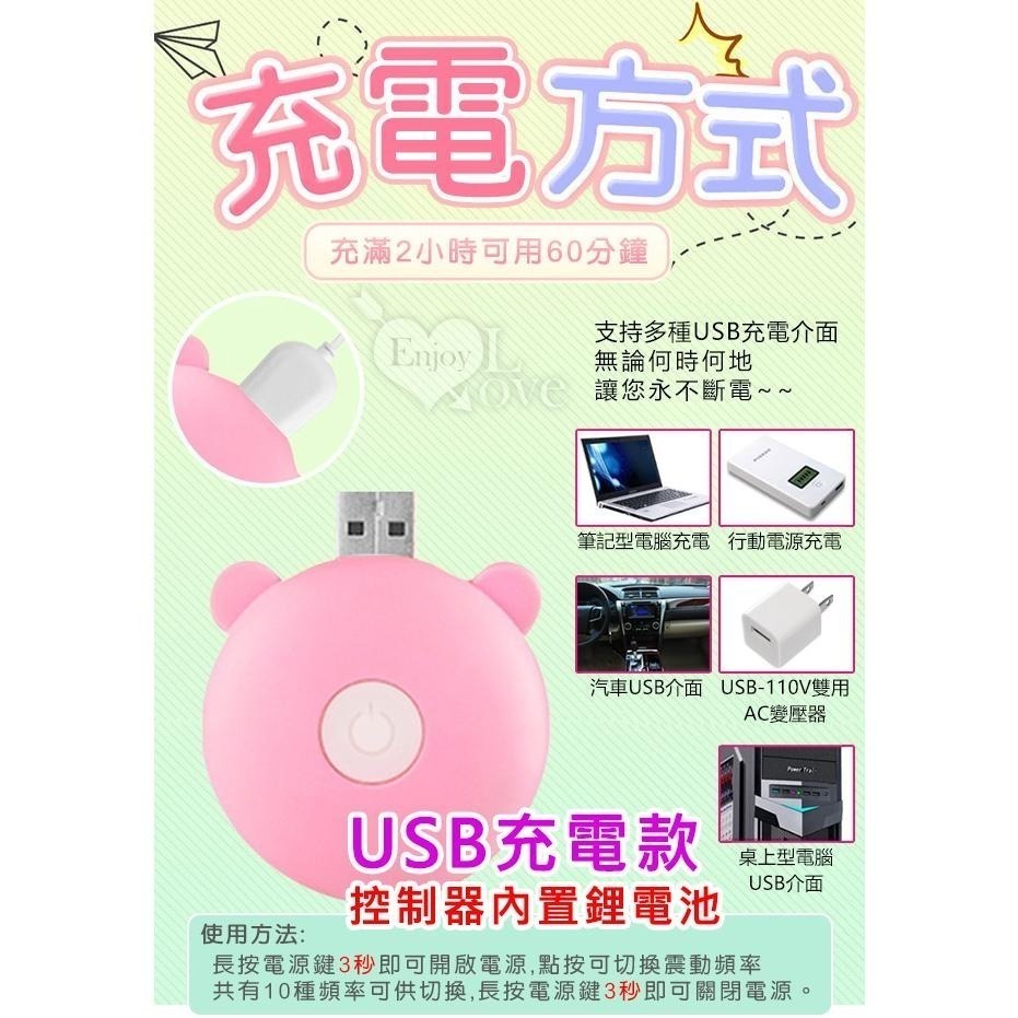 電動乳罩乳頭 電動陰罩陰唇 三罩式刺激器 變頻強震震顫 觸鬚軟刷吸盤蠕動 吸奶吸乳房 罩杯型情趣女用自慰器 001887-細節圖9