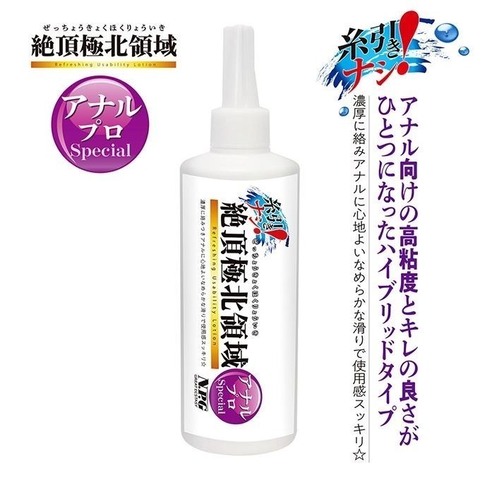 日本進口潤滑液 300ml NPG極北領域 性愛 手淫自慰 後庭肛門交 清爽型 專用潤滑液 潤滑劑 按摩推油 情趣用品-細節圖7