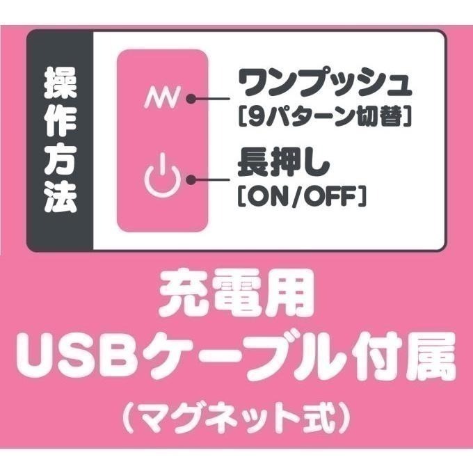 日本進口 9段變頻迷你按摩棒 彈性柔軟 全矽膠滑順柔和 USB磁吸充電 強震按摩棒 情趣按摩棒 自慰按摩棒★000906-細節圖6