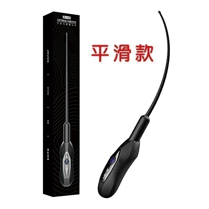 馬眼刺激 酥震尿道 10頻震動前列腺按摩棒/馬眼尿道刺激擴張棒/馬眼棒/尿道棒/尿堵棒/前立腺按摩器-細節圖10