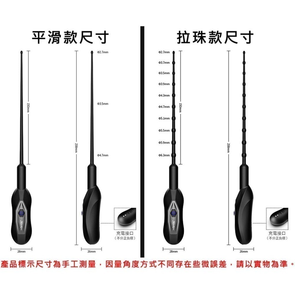 馬眼刺激 酥震尿道 10頻震動前列腺按摩棒/馬眼尿道刺激擴張棒/馬眼棒/尿道棒/尿堵棒/前立腺按摩器-細節圖9