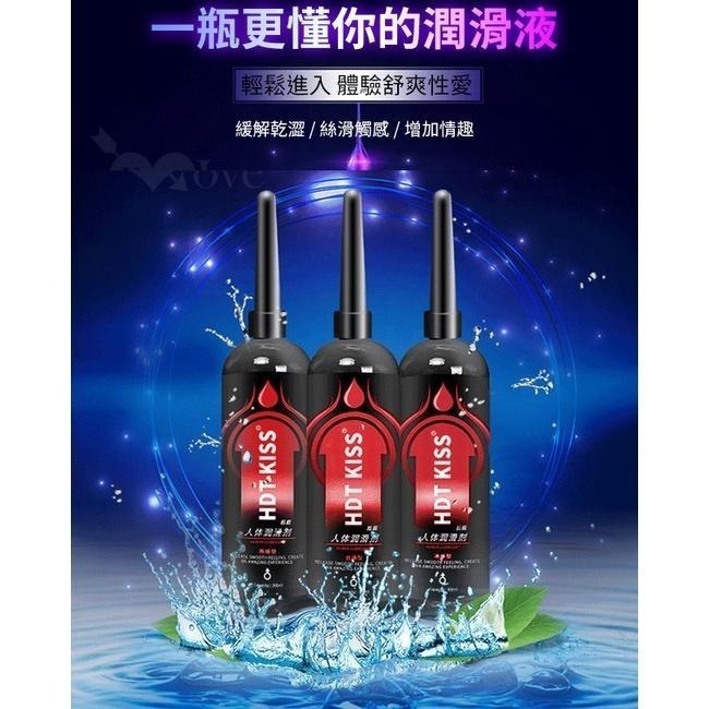 後庭肛門潤滑液 肛交潤滑液 200ML（附尖嘴導管）熱感/冰感/緩解乾澀/絲滑觸感/水溶性/潤滑劑/按摩推油/情趣用品-細節圖2