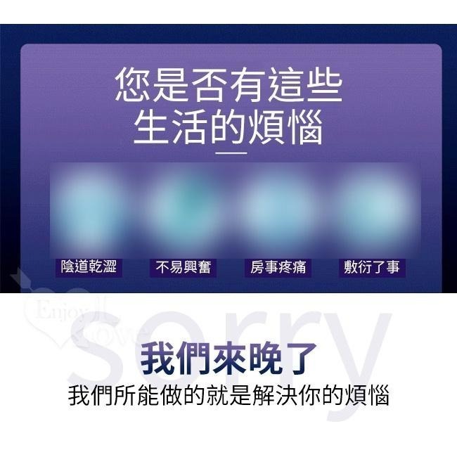 後庭肛門潤滑液 肛交潤滑液 200ML（附尖嘴導管）熱感/冰感/緩解乾澀/絲滑觸感/水溶性/潤滑劑/按摩推油/情趣用品-細節圖3