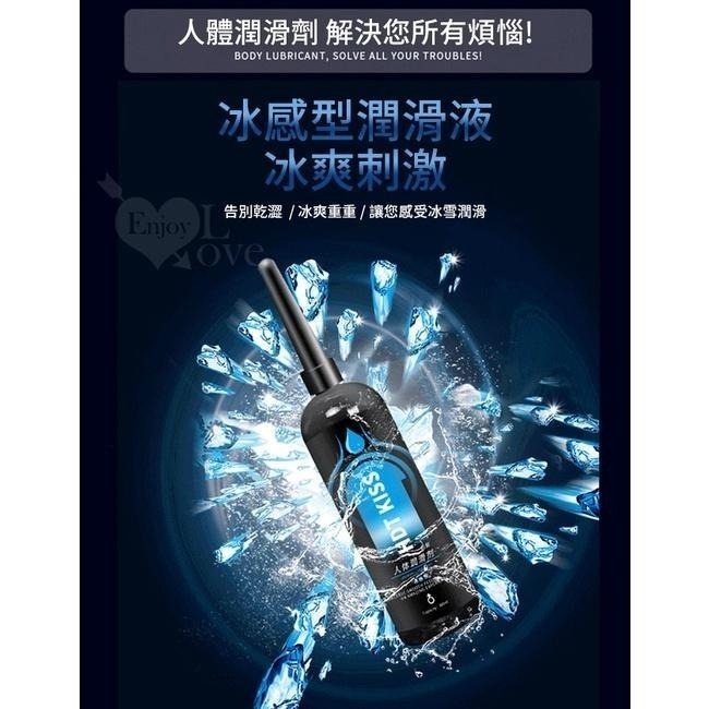 後庭肛門潤滑液 肛交潤滑液 200ML（附尖嘴導管）熱感/冰感/緩解乾澀/絲滑觸感/水溶性/潤滑劑/按摩推油/情趣用品-細節圖6