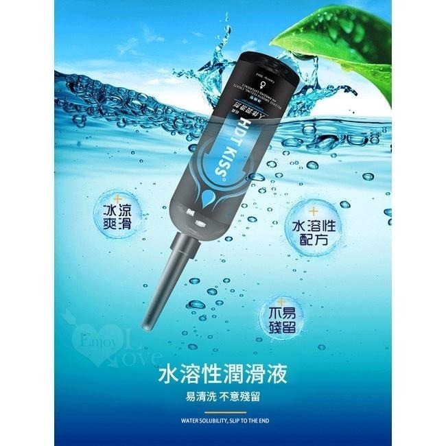 後庭肛門潤滑液 肛交潤滑液 200ML（附尖嘴導管）熱感/冰感/緩解乾澀/絲滑觸感/水溶性/潤滑劑/按摩推油/情趣用品-細節圖8
