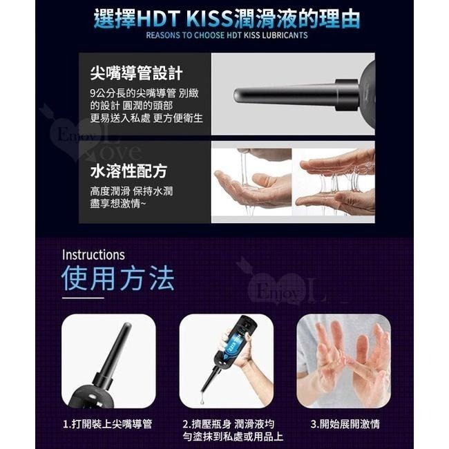 後庭肛門潤滑液 肛交潤滑液 200ML（附尖嘴導管）熱感/冰感/緩解乾澀/絲滑觸感/水溶性/潤滑劑/按摩推油/情趣用品-細節圖9