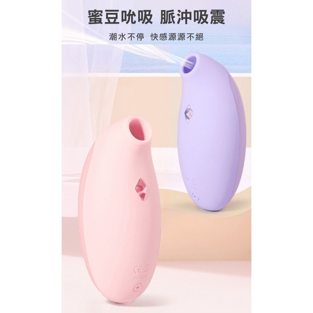 吸乳情趣用品❤相思鳥吸吮震動器 脈沖變頻震動+5頻吸吮+USB充電 吸奶頭 吸乳頭 吸陰蒂 自慰跳蛋按摩棒 000622-細節圖2