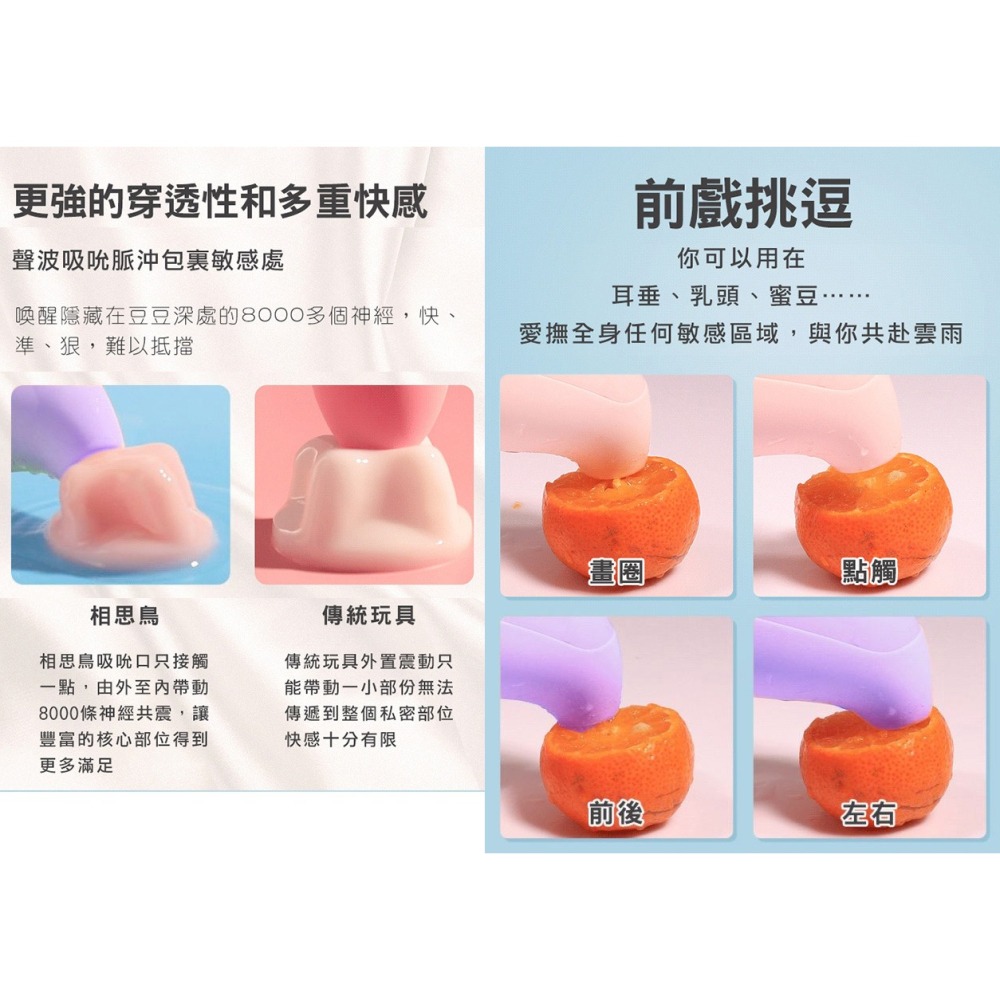 吸乳情趣用品❤相思鳥吸吮震動器 脈沖變頻震動+5頻吸吮+USB充電 吸奶頭 吸乳頭 吸陰蒂 自慰跳蛋按摩棒 000622-細節圖4