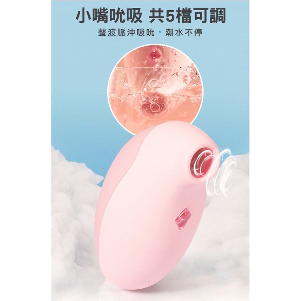 吸乳情趣用品❤相思鳥吸吮震動器 脈沖變頻震動+5頻吸吮+USB充電 吸奶頭 吸乳頭 吸陰蒂 自慰跳蛋按摩棒 000622-細節圖5