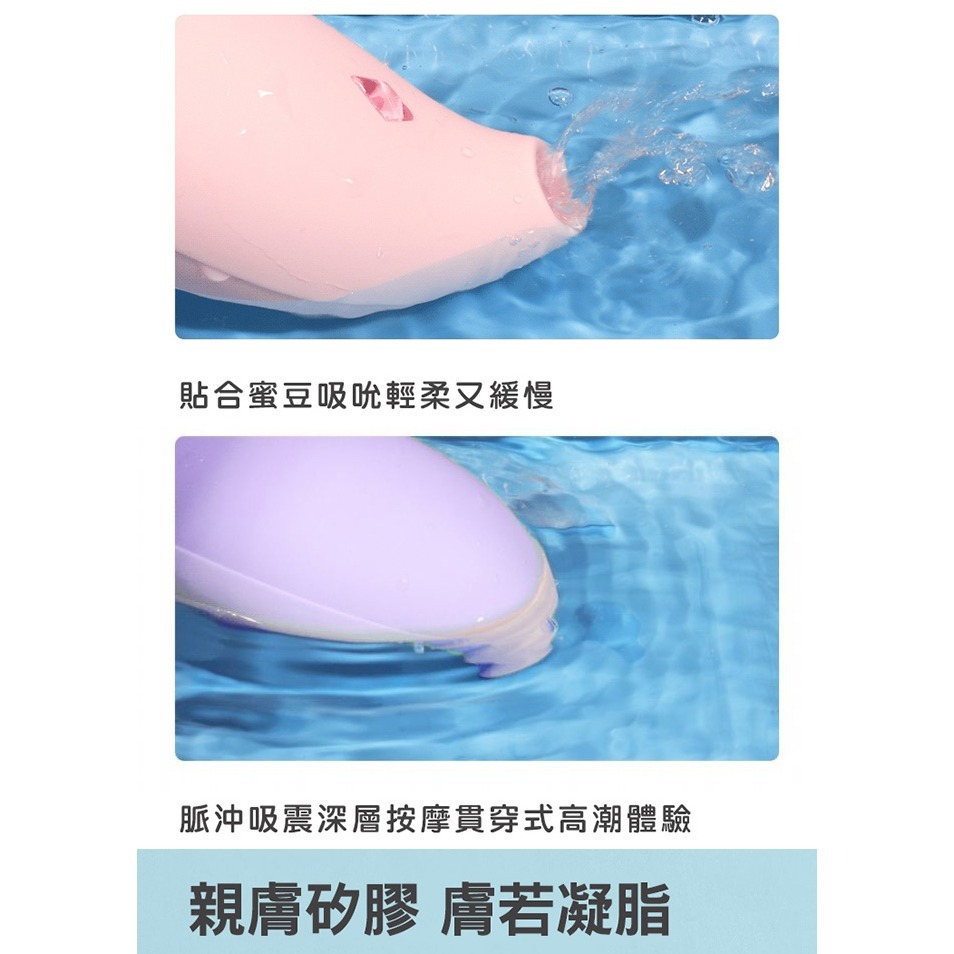 吸乳情趣用品❤相思鳥吸吮震動器 脈沖變頻震動+5頻吸吮+USB充電 吸奶頭 吸乳頭 吸陰蒂 自慰跳蛋按摩棒 000622-細節圖6